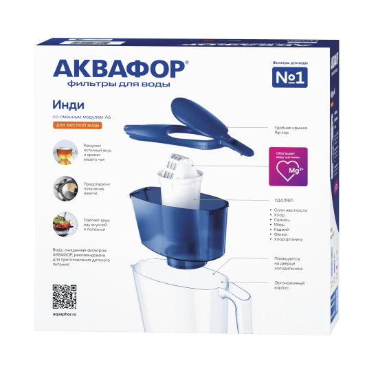 Фильтр-кувшин для воды Аквафор Инди 2.5 л красный 1 картридж