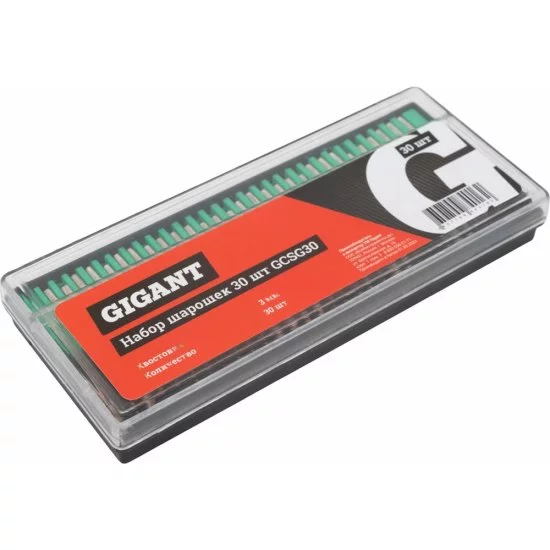 Набор шарошек Gigant GCSG30