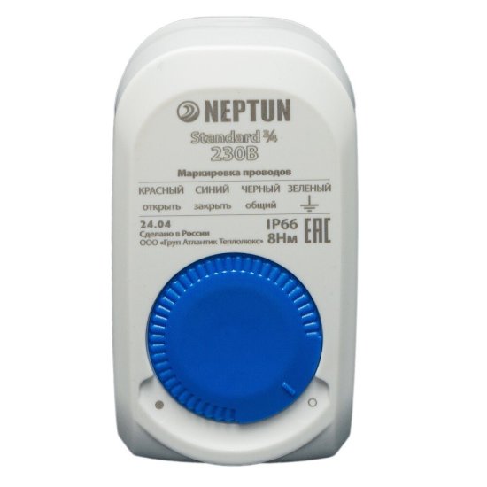 Система контроля протечки воды Neptun Aquacontrol 1/2 прямой 230 В (100037060700)