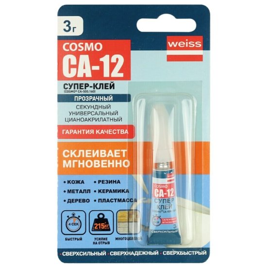 Клей цианоакрилатный Cosmofen Ca-12 CA-500.160 секундный прозрачный 3 г