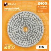 Шлифовальный диск по камню Diam 180413
