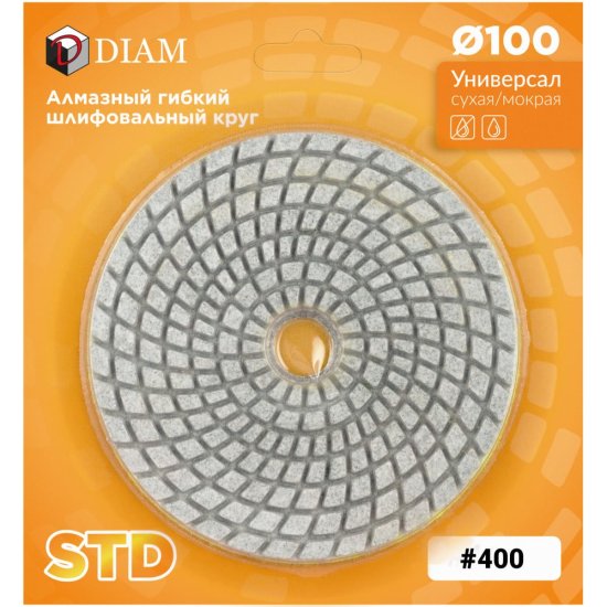 Шлифовальный диск по камню Diam 180413