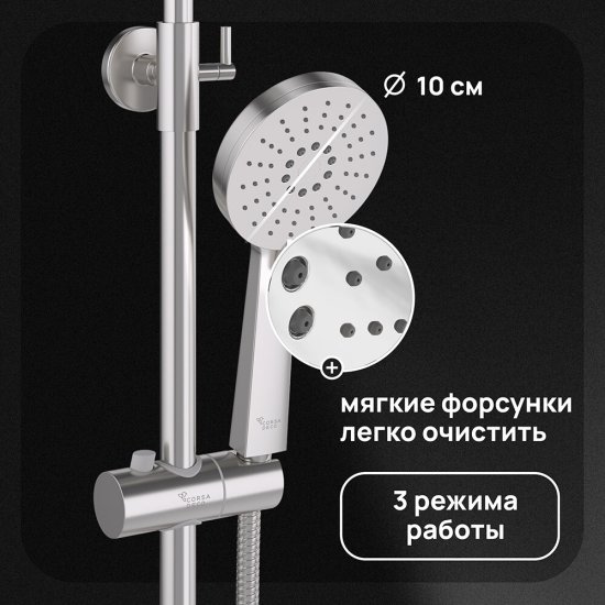 Душевая система Corsa Deco NX с верхним душем с лейкой со смесителем сталь (SSFNX300SS)