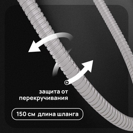 Душевая система Corsa Deco NX с верхним душем с лейкой со смесителем сталь (SSFNX300SS)