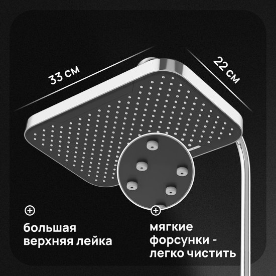 Душевая система Corsa Deco CX с верхним душем с лейкой со смесителем хром (SSFCX330Q)