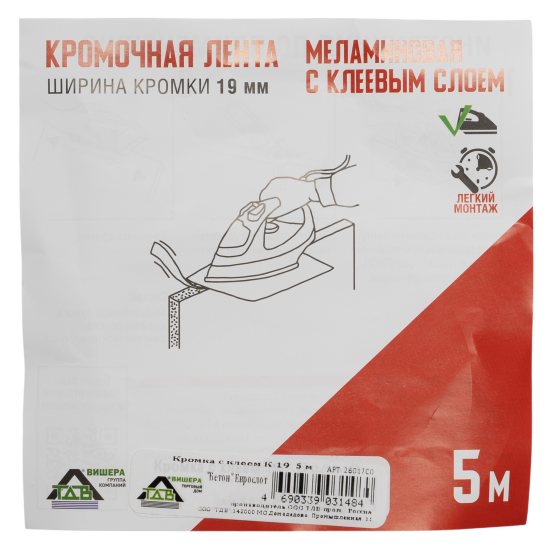 Кромка с клеем для столешницы 19 мм 5 м цвет бетон