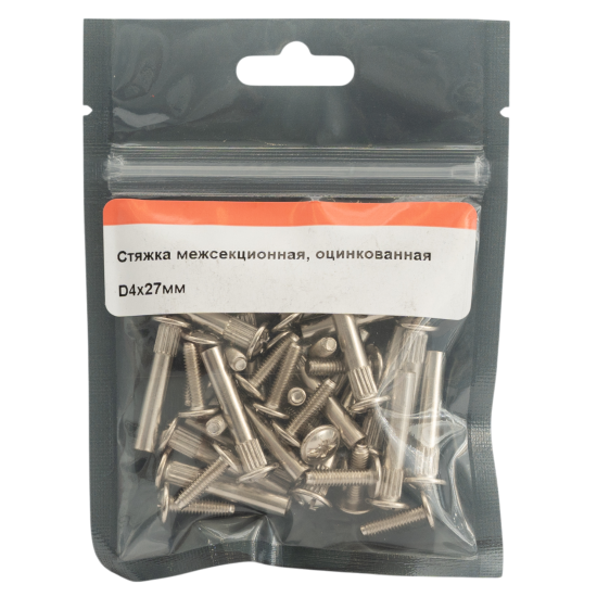 Стяжка межсекционная 4x27 мм сталь цвет серебро 20 шт.