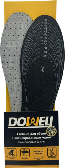Стелька Dowell D82-302 размер универсальный, 1 пара