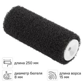 Валик сменный 250 мм Master Сolor ворс 15 мм нейлон под бюгель 8 мм