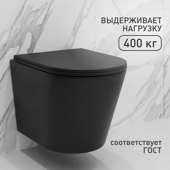 Унитаз подвесной Corsa Deco NX Tornado безободковый черный с сиденьем дюропласт микролифт смыв торнадо (WHNX520STB)