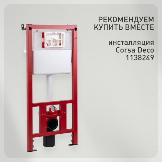 Унитаз подвесной Corsa Deco LXH Tornado безободковый с сиденьем дюропласт микролифт смыв торнадо (WHLXH500ST)