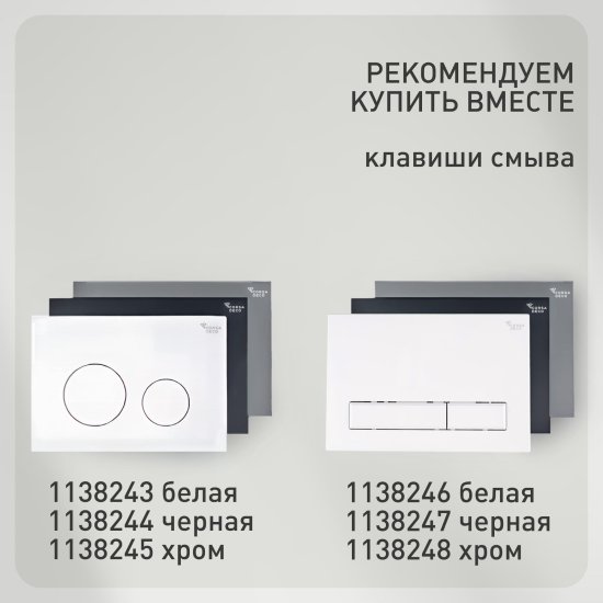 Унитаз подвесной Corsa Deco LXH Tornado безободковый с сиденьем дюропласт микролифт смыв торнадо (WHLXH500ST)