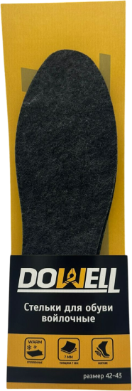 Стелька Dowell D82-322 размер 42-43, 1 пара