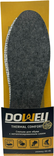 Стелька Dowell Thermal Comfort D82-313 размер 44-45, 1 пара