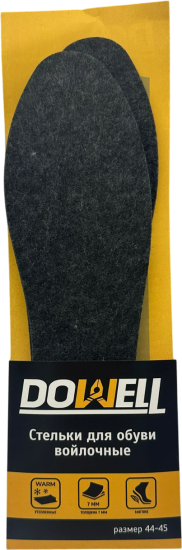 Стелька Dowell D82-323 размер 44-45, 1 пара