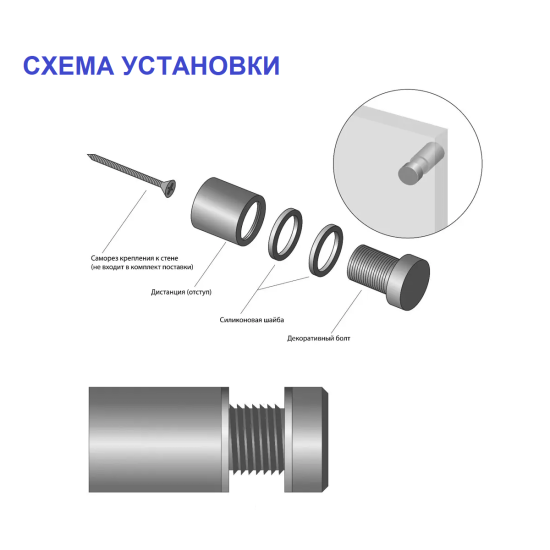 Система крепления зеркала У5-1346 1.2x5 см