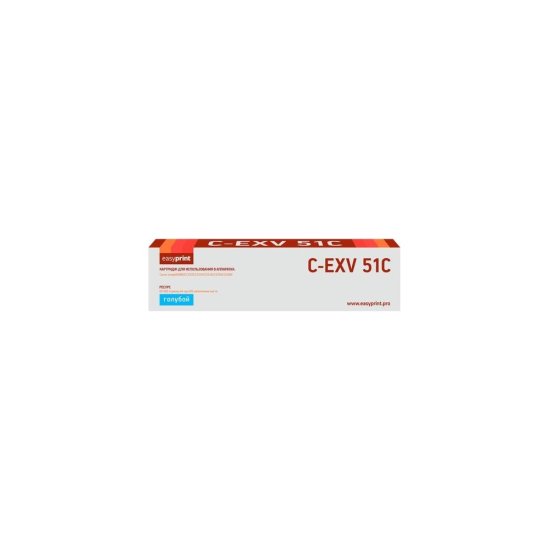 Тонер-картридж для Canon iR ADVANCE C5535, C5535i, C5540i, C5550i, C5560i EasyPrint C-EXV51C