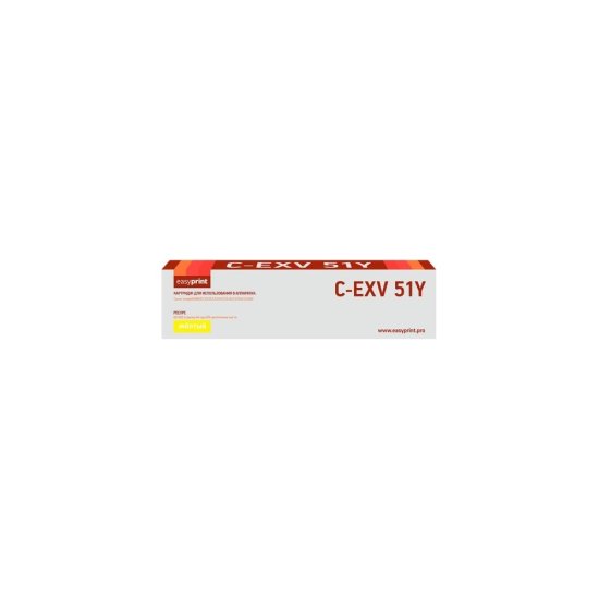 Тонер-картридж для Canon iR ADVANCE C5535, C5535i, C5540i, C5550i, C5560i EasyPrint C-EXV51Y