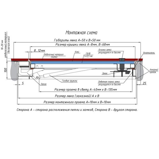Люк ревизионный под плитку напольный Хаммер Бонд стальной 600х600 мм скрытый