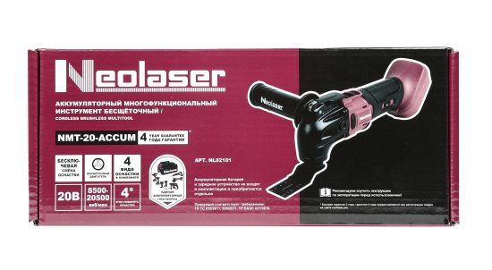 Реноватор аккумуляторный Neolaser NMT-20-ACCUM, 20 В Li-ion без АКБ и ЗУ в комплекте