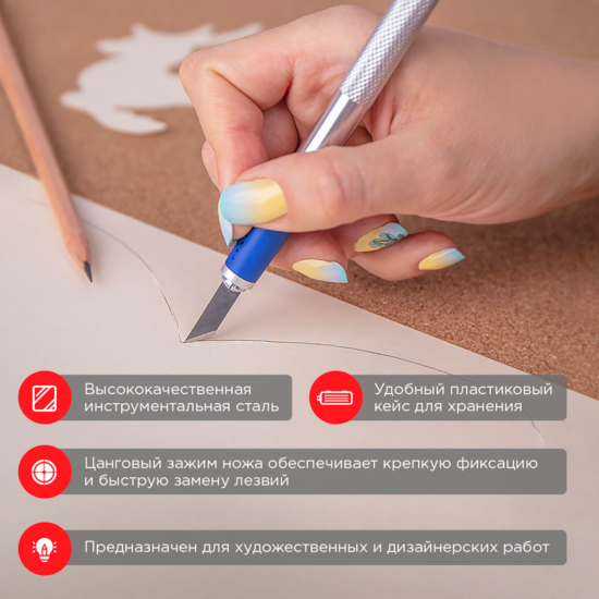 Нож Rexant 12-4917 металлический корпус 152 мм