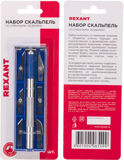 Нож Rexant 12-4917 металлический корпус 152 мм