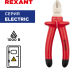 Бокорезы диэлектрические Rexant 12-4616-3 200 мм