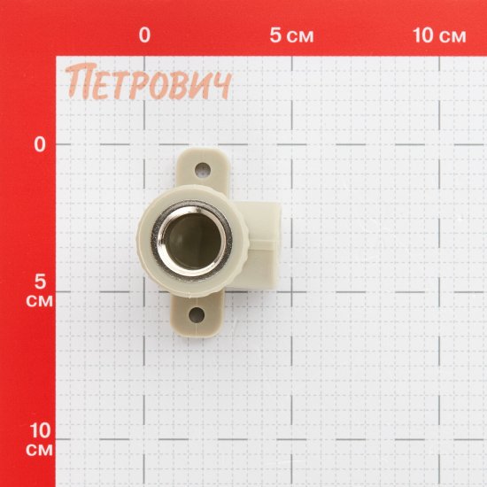 Угол полипропиленовый Valfex комбинированный с креплением 20 мм х 1/2 ВР(г) серый (10120020Г)