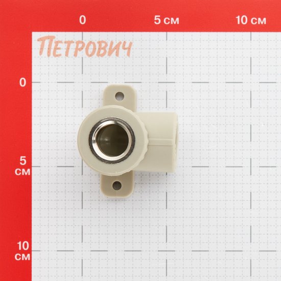 Угол полипропиленовый Valfex комбинированный с креплением 25 мм х 1/2 ВР(г) серый (10120025Г)