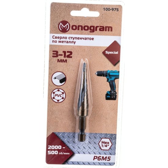 Ступенчатое спиральное сверло по металлу MONOGRAM Special