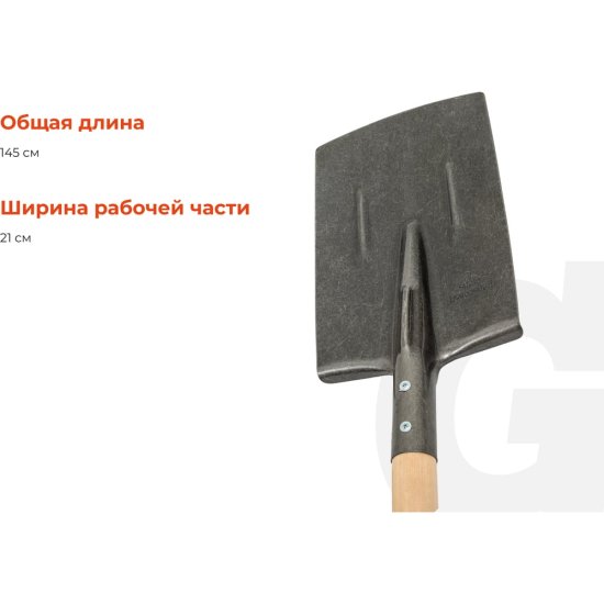 Большая саперная лопата Gigant SH-16