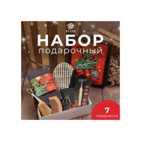 Подарочный набор Этель Крутая ёлка
