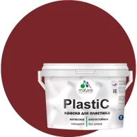 Краска для пластика, сайдинга, ПВХ MALARE PlastiC