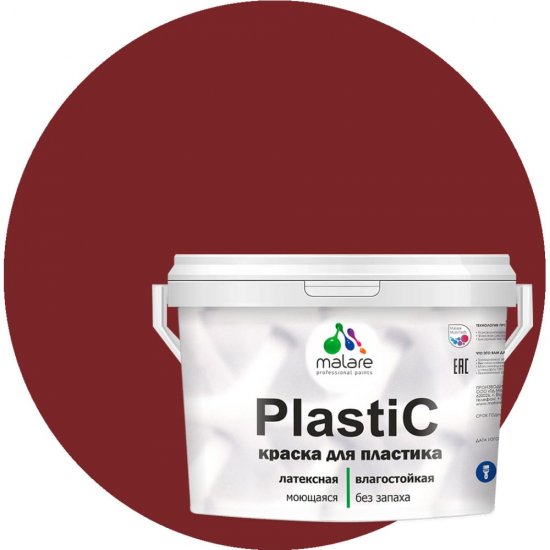 Краска для пластика, сайдинга, ПВХ MALARE PlastiC