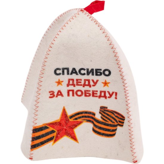Банная шапка ГлавБаня Б40505