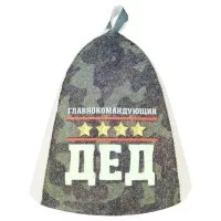 Банная шапка ГлавБаня Б40330