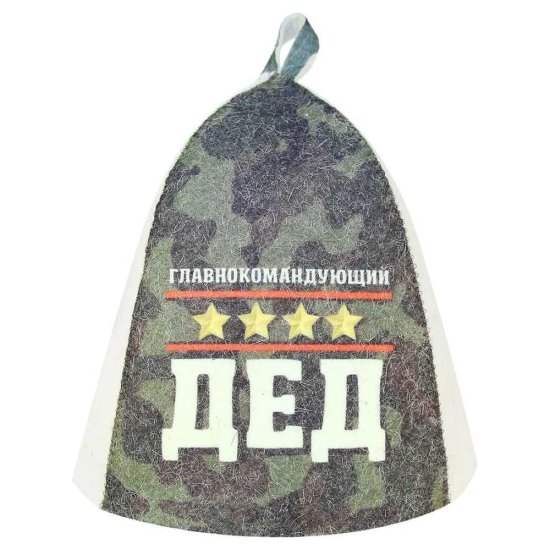 Банная шапка ГлавБаня Б40330