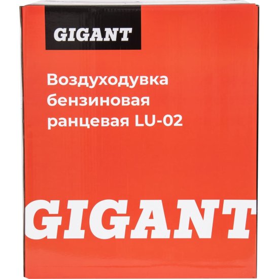 Бензиновая ранцевая воздуходувка Gigant LU-02