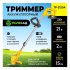 Аккумуляторный триммер ПОЛЕСАД ТР-2120А