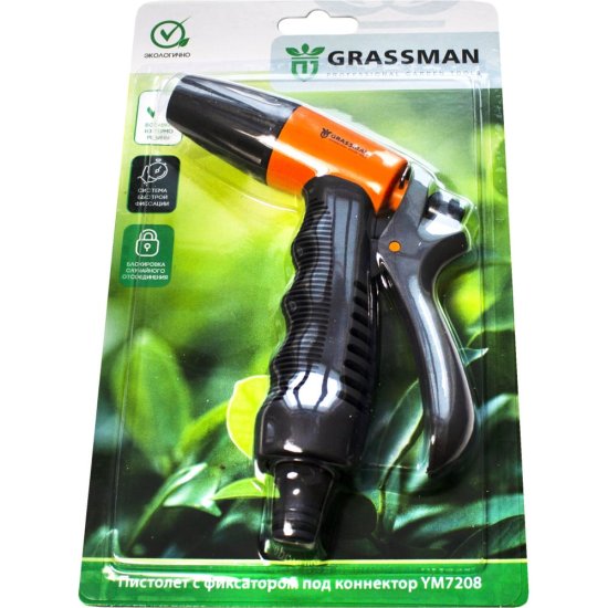 Пистолет Grassman YM7208