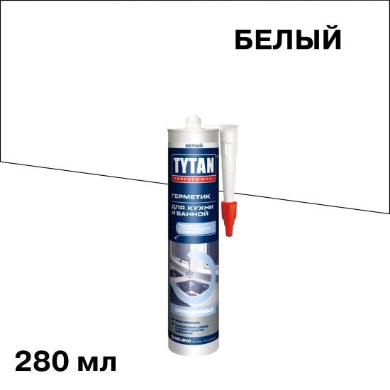 Герметик силикон-акриловый для кухни и ванной Tytan Professional белый 280 мл