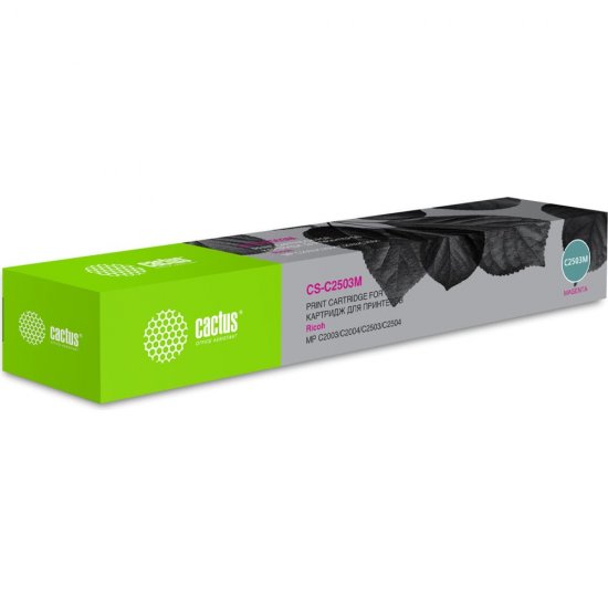 Лазерный картридж для ricoh aficio mp c2003sp/c2004asp/ Cactus 841927