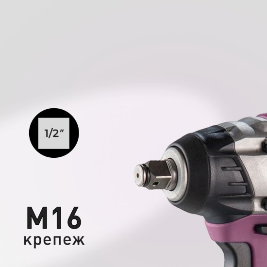 Гайковерт ударный аккумуляторный КМ АТОМ 18 В без АКБ и ЗУ (CIW-181BL)