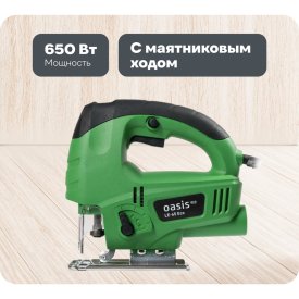Электрический лобзик OASIS LE-65 Eco