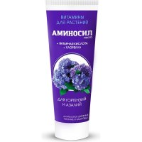 Витамины для гортензий Аминосил 4640259908311
