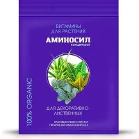 Витамины для декоративно-лиственных Аминосил 4650243051442
