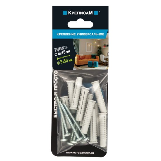 Дюбель универсальный 8x40 мм нейлон 10 шт.