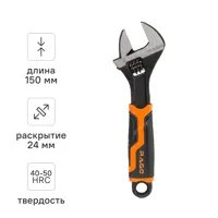 Ключ разводной Rage захват до 24 мм длина 150 мм
