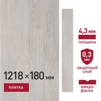 Плитка кварцвиниловая Corsa Deco Playa G100 замковая 3,069 кв.м 4 мм с микрофаской
