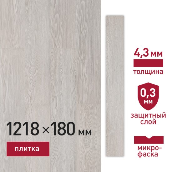 Плитка кварцвиниловая Corsa Deco Playa G100 замковая 3,069 кв.м 4 мм с микрофаской